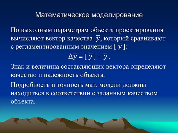 Математическое моделирование систем вентиляции: точность, эффективность, безопасность
