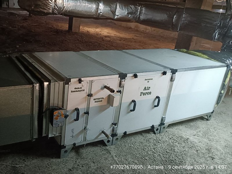 Приточные установки «Air Force»