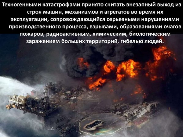 Техногенные катастрофы из-за вентиляции — причины и решения VCG