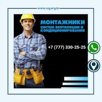 Услуги